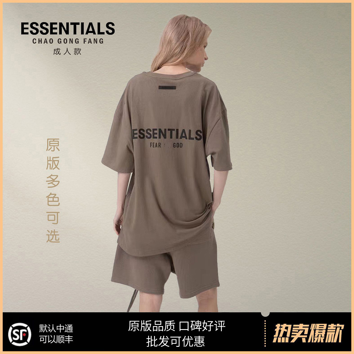 2023 primavera y verano American Essentials marca de moda pesada camiseta Street FOG algodón manga corta de los hombres de estilo High Street