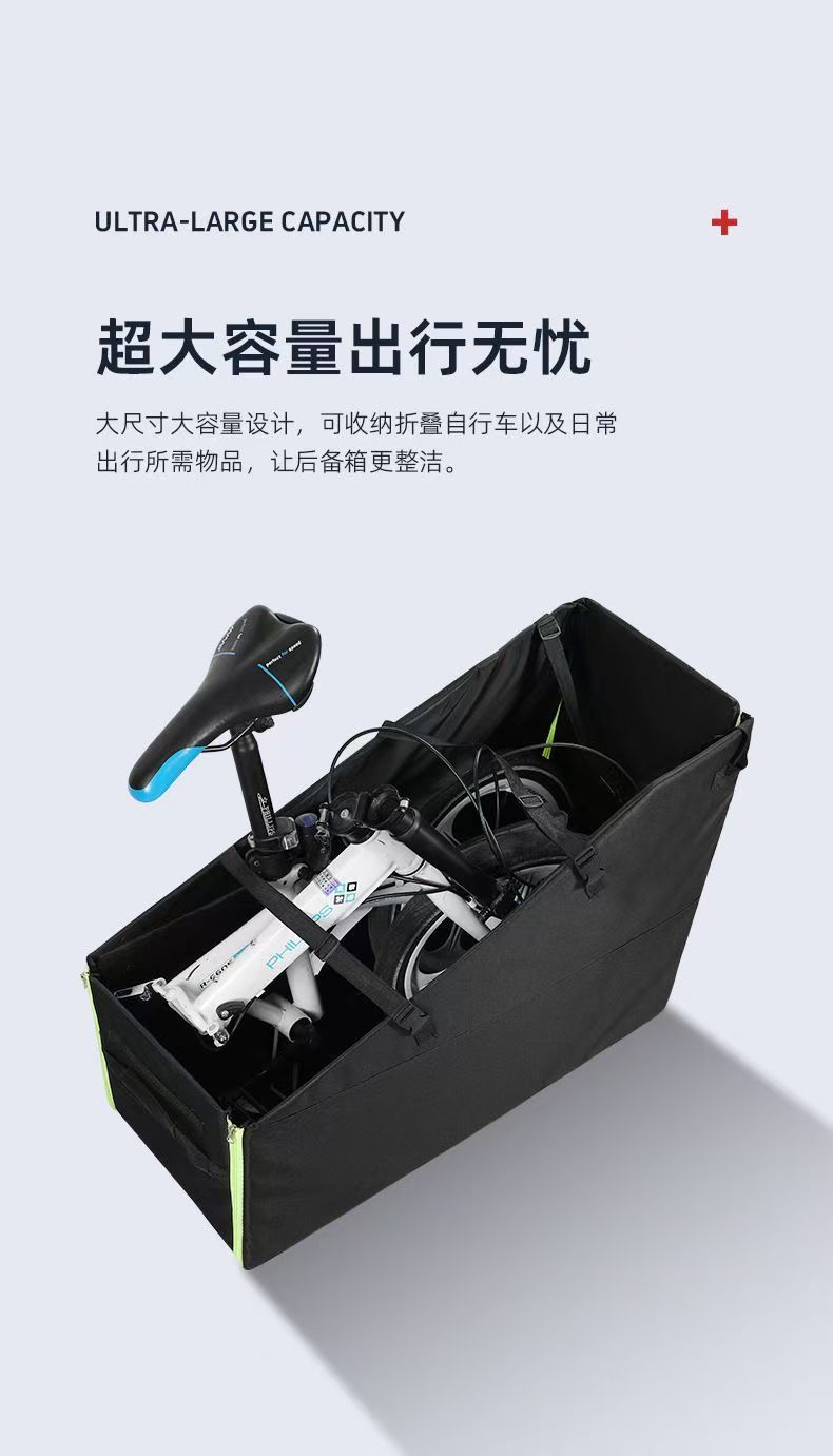 Car-Mounted Folding Bicycle Storage Box for the Trunk, Suitable for Parking Spaces, Car Loading, and Storage