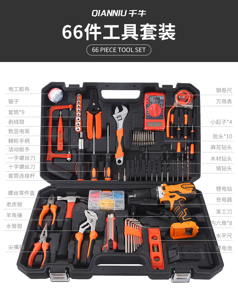 Kit de herramientas eléctricas de litio domésticas transfronterizas multifuncional de reparación de automóviles caja de herramientas de taladro eléctrico montada en automóviles mayorista