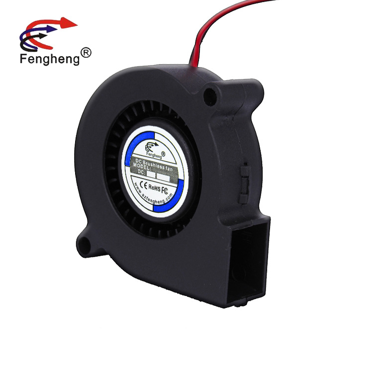 Fengheng低压直流12v涡轮鼓风机5CM厘米静音FH5015涡轮鼓风机