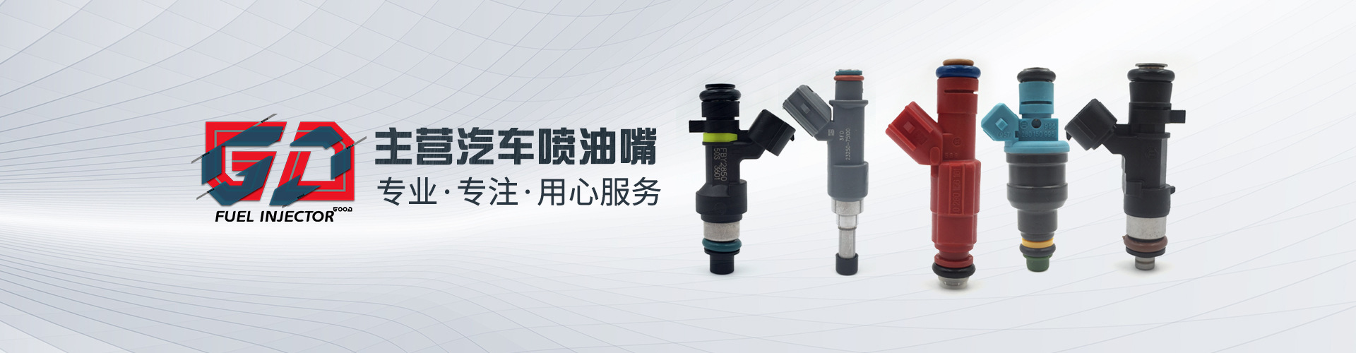 0280156086 Suitable for Chevrolet Astra Vida Clio Flex S10 Fuel Injector Nozzle