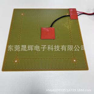 Epoxy Resin Heating Plate Lithium Battery Heating Sheet Carbon Crystal Heating Sheet Physiotherapy Box Heating Film Manufacturer Customization
