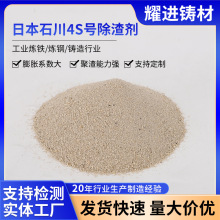 ձʯ4S̖SҹTFظwձʯ4S̖