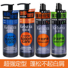 Hair Gel Styling Spray for Men, Colograin Extract Moisturizing Gel Spray, Styling Mist, Dry Spray, Gel, Fresh Aroma