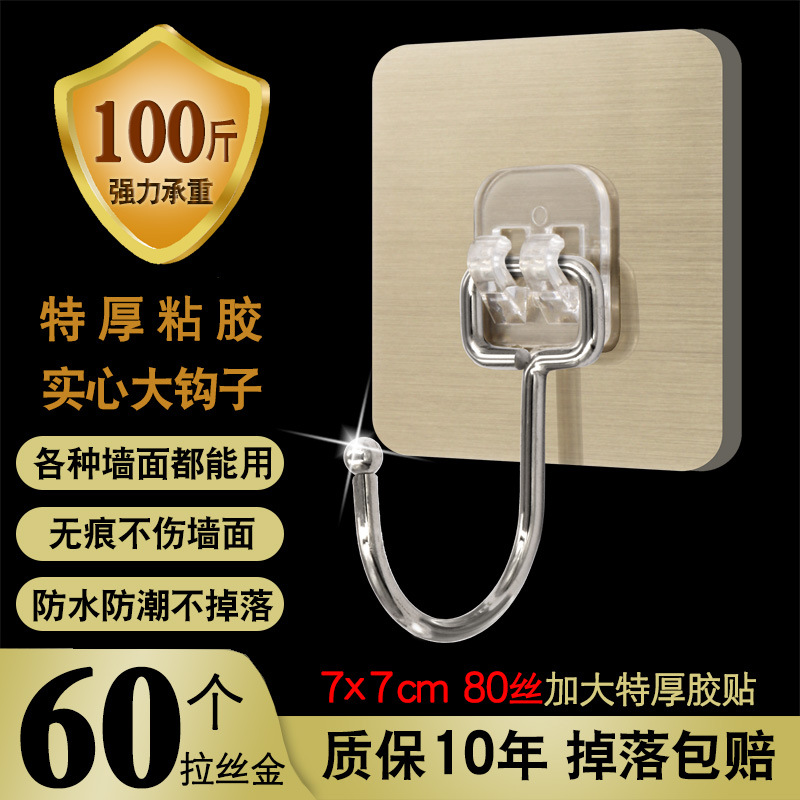 60 paquetes de oro pinzado extra grueso gancho grande ☆