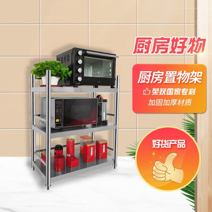 길이 60 * 폭 40-3 층 높이 91cm [울타리]]