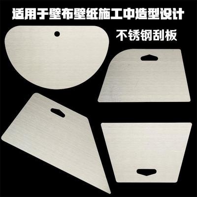 wallpaper wallpaper Qiangbu Scraper Cutting knife Blade construction tool Stainless steel modelling Scraper Cutting