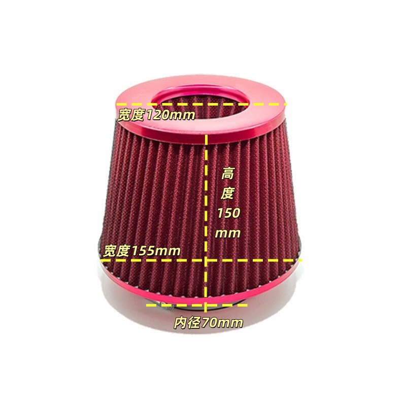 Car Modification High-Flow Mushroom Head Air Filter 60/65/70/76/90/101mm Universal Mushroom Head
