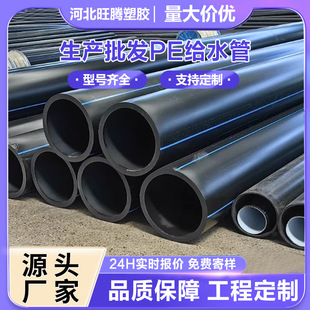 PE�oˮ��PE��ˮ��PE䓽z�W�Ǽ܏ͺϹܟ����������������ˮ������