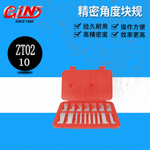 �N��̨����չ ���ܽǶȉKҎ65730 65740 ZT02-10 GC20