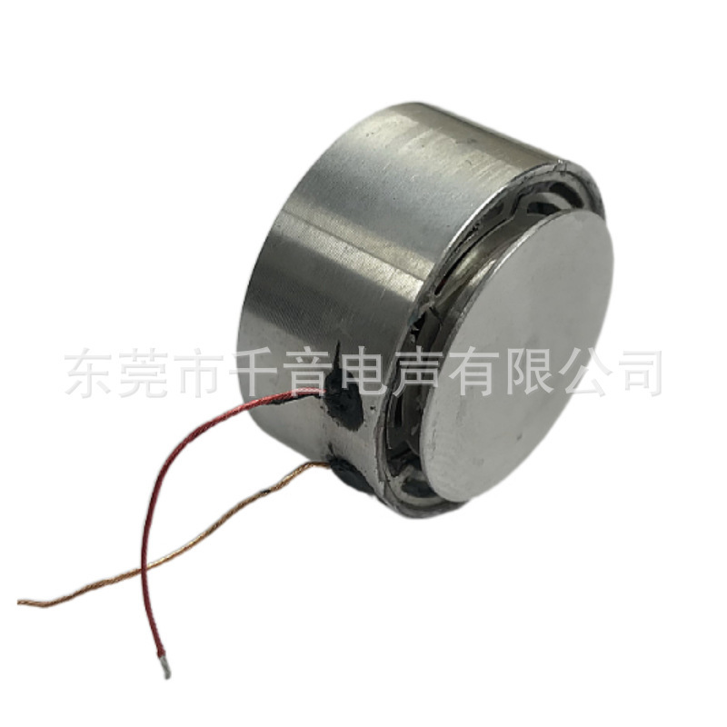千音喇叭厂26MM钕铁硼磁铁震动振子传感器 26MM振动共振喇叭|undefined