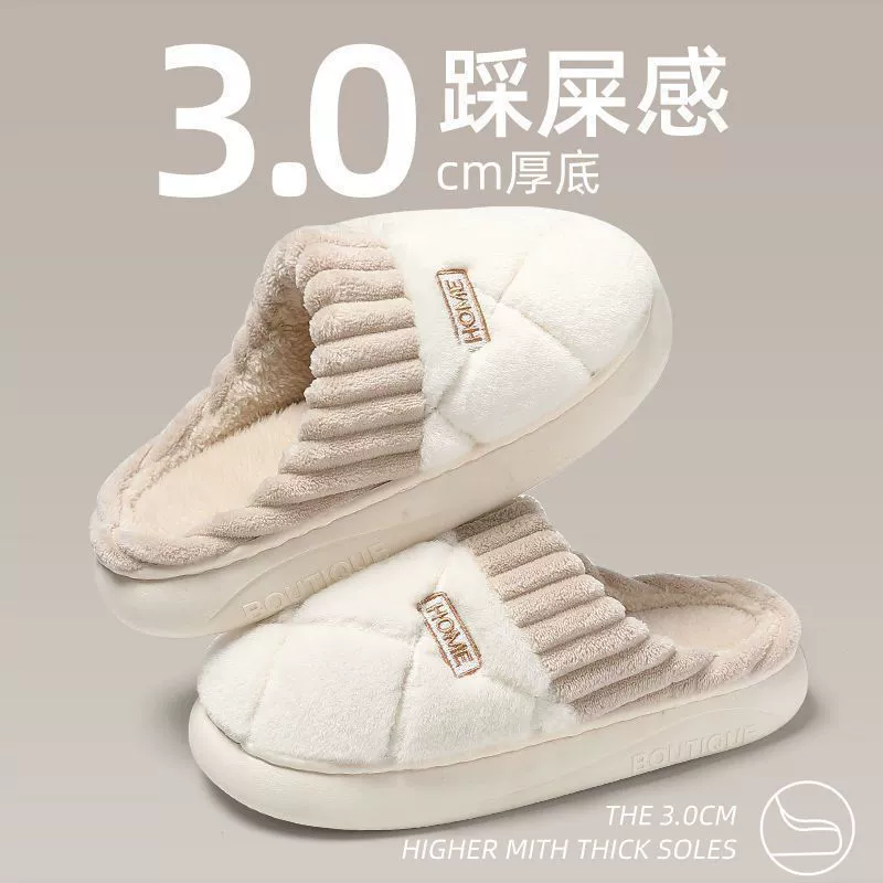 Хлопчатобумажные тапочки женские зимние толстые подошвы домашняя пара бесшумная противоскользящая теплая в помещении осенью и зимой домашние плюшевые тапочки мужчины