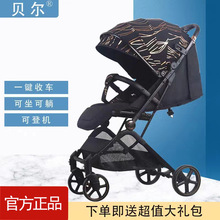 贝尔bair婴儿推车超轻便可坐可躺可登机宝宝儿童一键折叠伞车