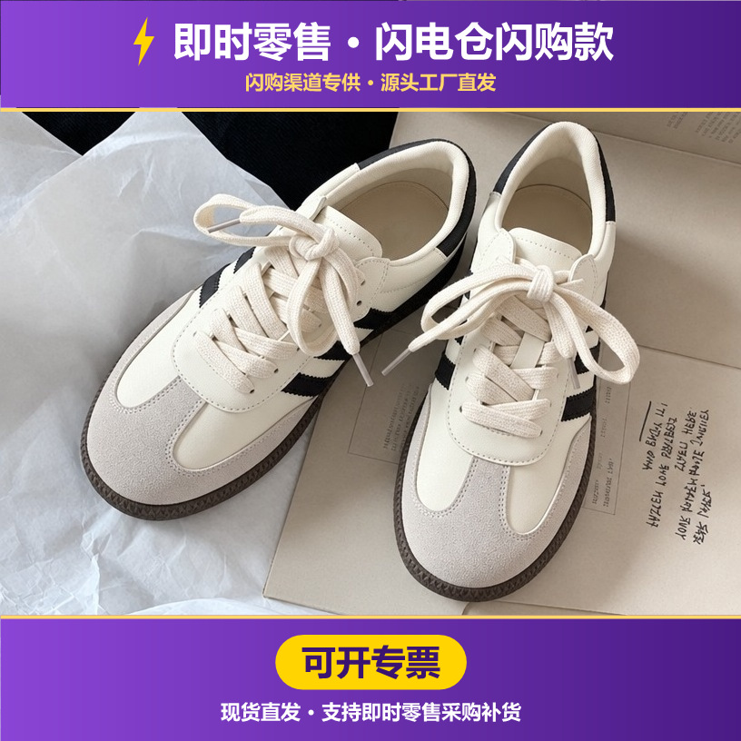 Lightning Warehouse Women's New Style German Training Shoes, Large Size Student Casual Sneakers, Round Toe Versatile Lace-Up Model