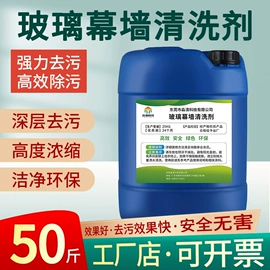 其他工业用清洗剂;金属清洗剂;空气处理化学