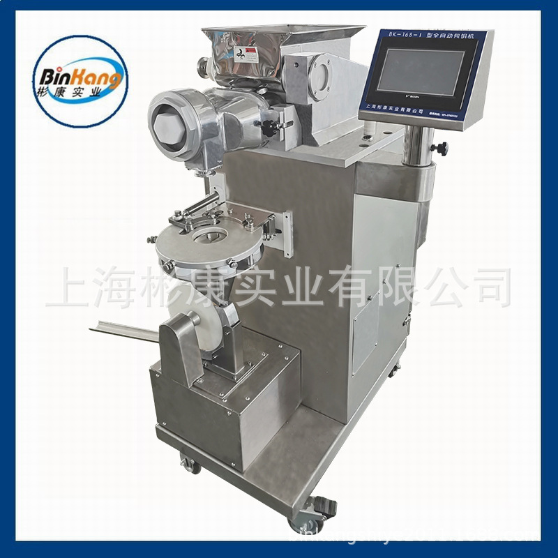 无馅汤圆机 自动搓圆成型 全自动芋圆机 麻球机器 厂家直供