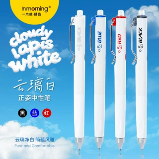 一木林简约云璃白正姿按动中性笔黑红蓝三色顺滑刷题签字笔单色装
