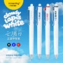 按动三色简约红蓝中性笔