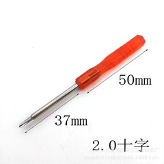 Wholesale phone disassembly repair tools: cross-shaped, star-shaped, hexagonal screwdrivers, small flathead screwdrivers, T-shaped, Y-shaped, five-star screwdrivers.