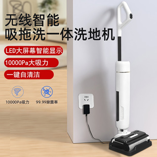跨境多功能无线手持洗地机自清洁吸拖一体家用电动拖把智能拖地机-阿里巴巴