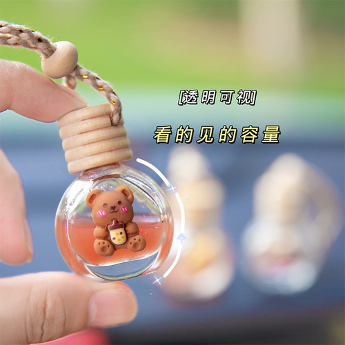 Cartoon cute car perfume bottle creative car aromatherapy pendant car decorative pendant empty bottle