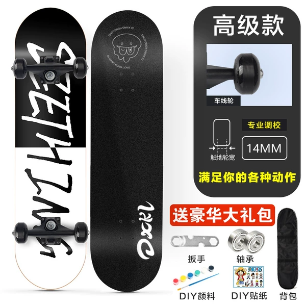 Black and White-Line Wheel