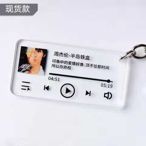 Keychain, backpack, balloon, Birthday gift, DIY