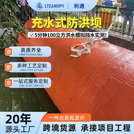 货场盖布;袋状塑制品;挡水板