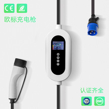 欧标充电枪7KW新能源汽车便携式交流充电器type2 EV charger跨境