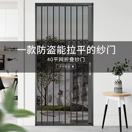 折叠门;平开门;推拉门