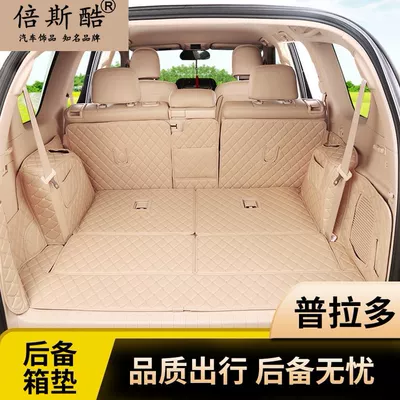 Trunk Mat | by 5/7-seat domineering 2700