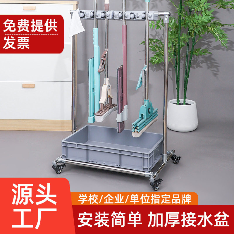 Acero inoxidable móvil fregona rack de almacenamiento hotel restaurante piso fregona rack balcón escoba fregona rack