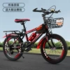 18 inches - [7-level transmission] Red + Luxury Gift Package Lifetime Warranty + Car Frame Back Seat