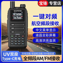 �m��춌��hUV-16M���v�Cȫ�l�δ���һ�I���l���⺽�՟o��ԽҰ��