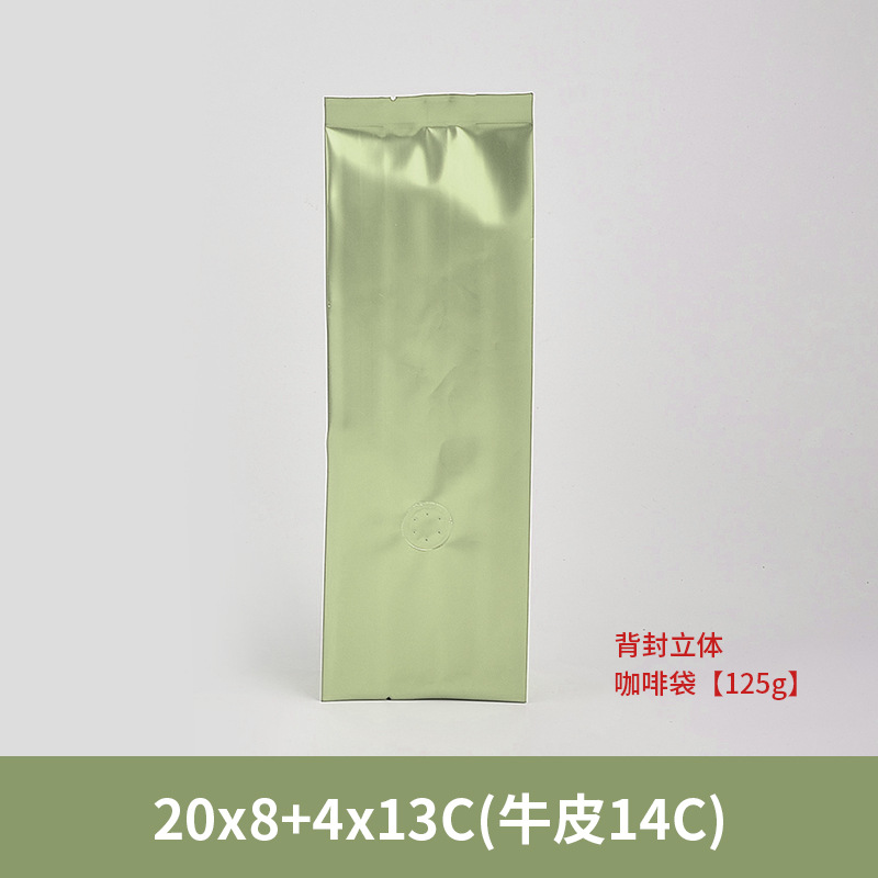 그린 125g 패키지
