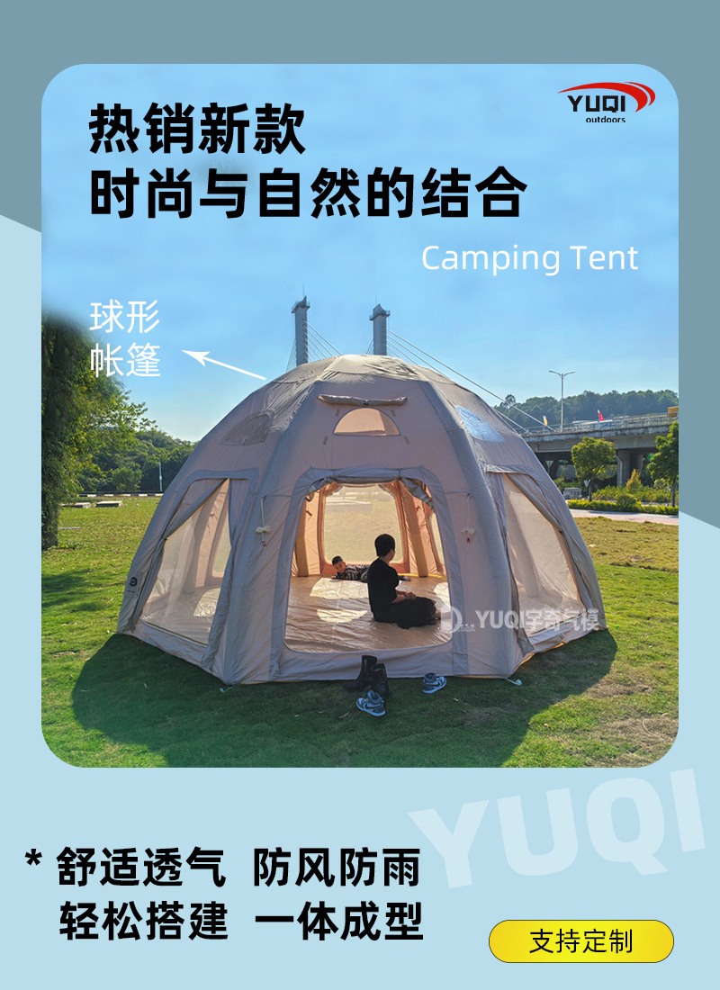 in stock ball tent outdoor camping expansion car rear inflatable tent travel vacation free camping tent wholesale