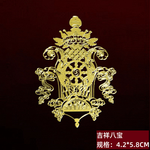 Wholesale Buddhist cultural pattern metal phone sticker with Six Syllables of True Words and Four Great Gods metal desk sticker