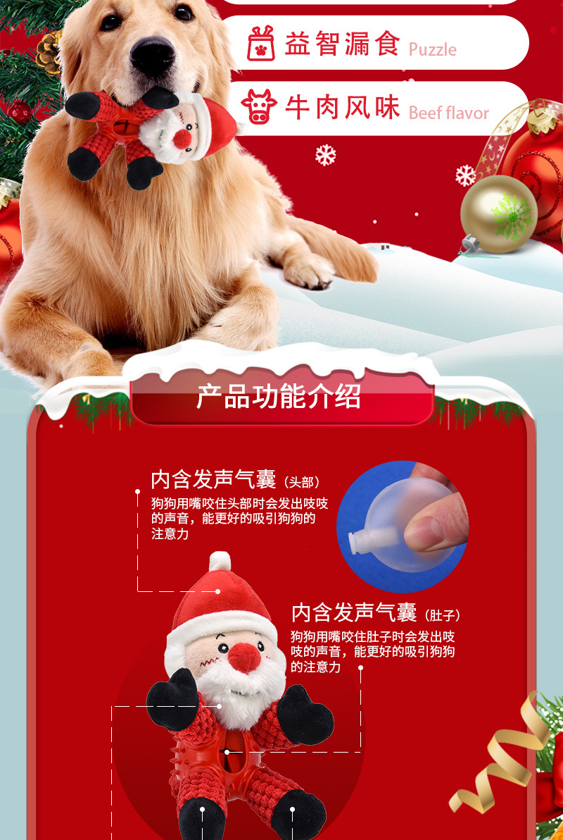 圣诞老人毛绒玩具详情页_03