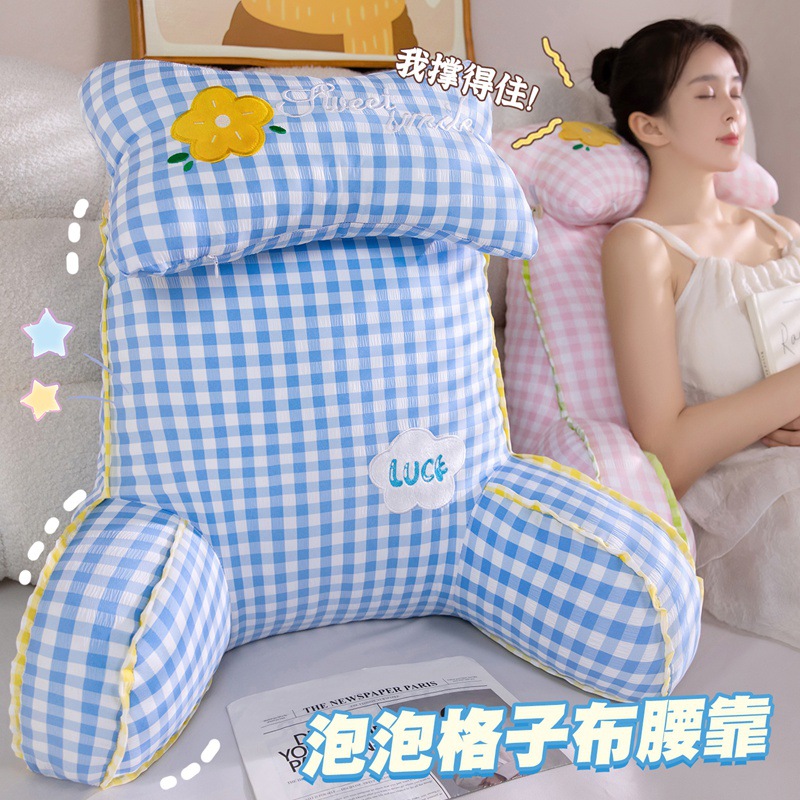 Plaid Bedside Cushion Soft Bag Waist Pillow Large Backrest Pregnant Woman Sofa Pillow Dormitory Bed Reading Pillow