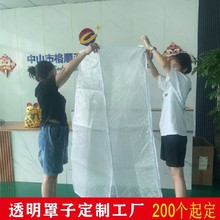 ͸��pvc���m�����F�ܲ�܇������ͷ��m��PE����TPU��ˮ���|�p���