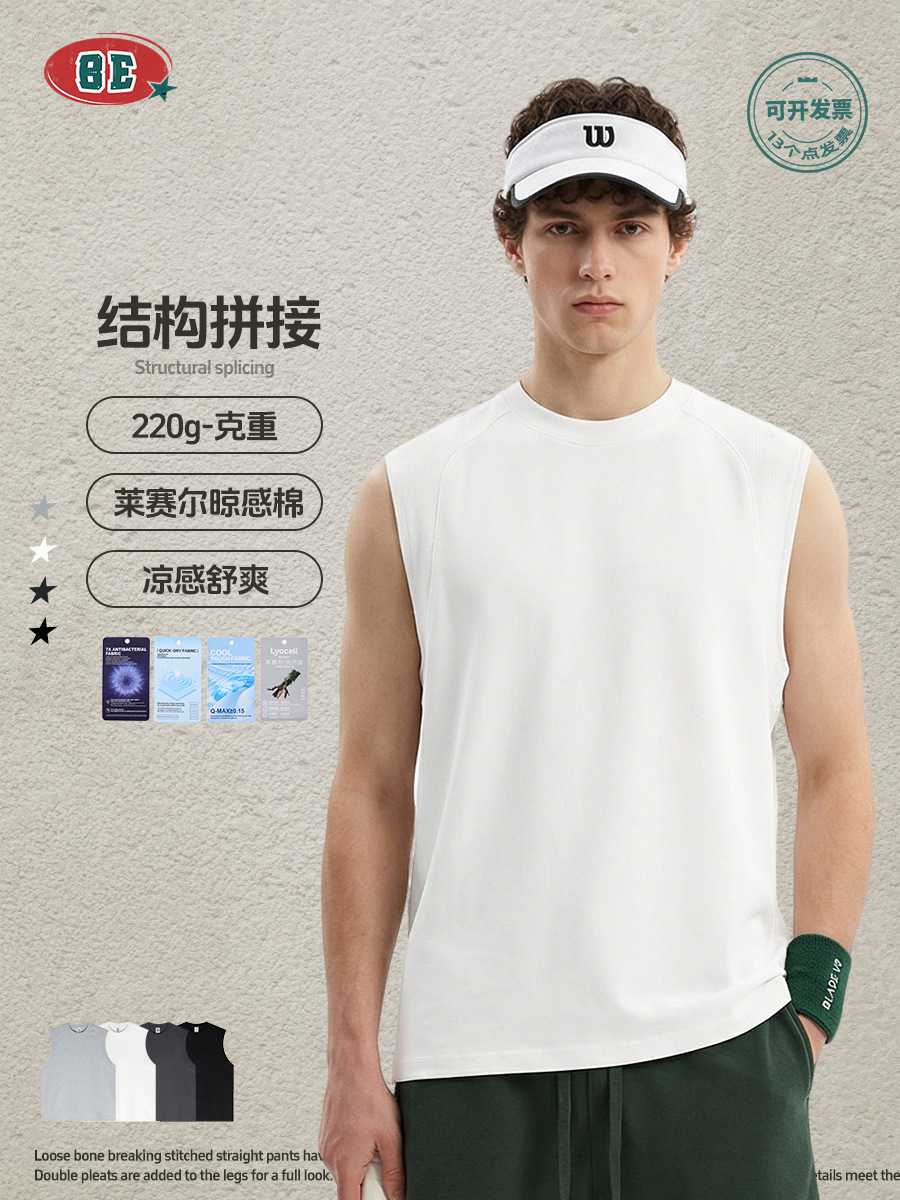 Be Hombres| 2026 verano nuevo producto Lysel estructura fría empalme chaleco sin mangas suelto chaqueta deportiva para hombres