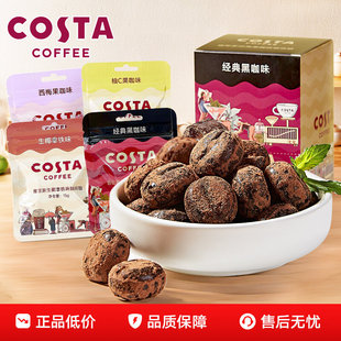 costa�����ҿ�������ʽ�ڿ��_܇�Ӱ������������ǝ����ǹ���ʳ