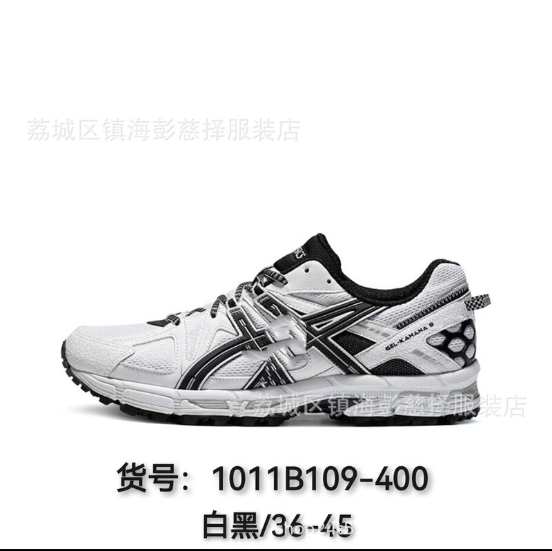 莆田工厂高品质纯原 GEL-KAHANA8缓震登山鞋户外运动鞋K8跑步鞋|undefined