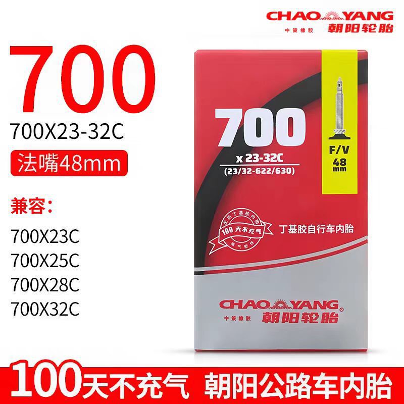 Chaoyang Road Bike Inner Tube 700*25/28/30/32/35/38/40/45 Presta Valve Cycling Parts Tire