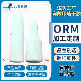 노��z�������ٸ��z5ml10ml���՟��ٸ������NƬ�zˮ�����׌����z