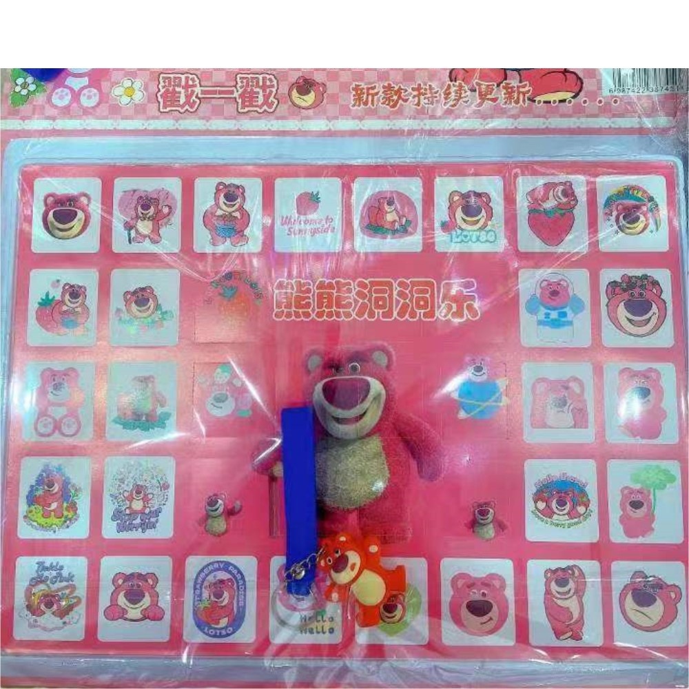 Cueva música caja ciega al por mayor poke música regalo de los niños 40 agujero colgante llavero cantina 2 yuanes tienda por mayor