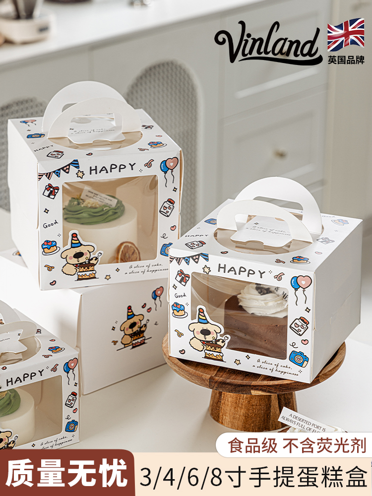 Caja de embalaje de pastel de 4 pulgadas 6 pulgadas 3 caja portátil de cumpleaños 6 pulgadas 8 mousse para hornear caja de embalaje de cartón mini alta