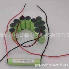 �ʺ�����BU WU100JC 6DC65 MC-8U10H WDC65�ֳ�16.8V�����������