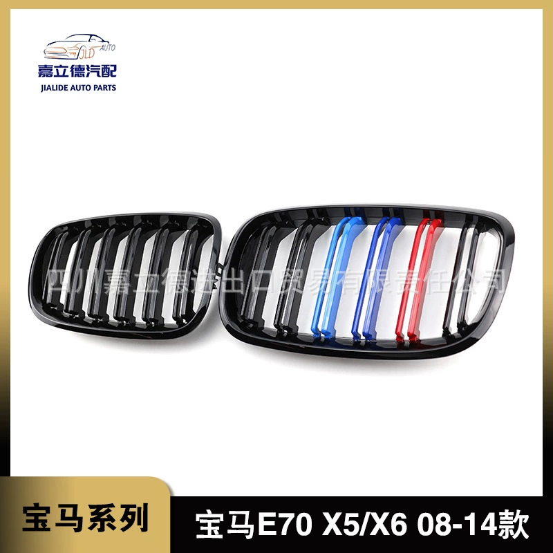 Подходит для 08-14 лет BMW E70 x 5x6 Модифицированная средняя решетка радиатора передний бампер воздухозаборная решетка