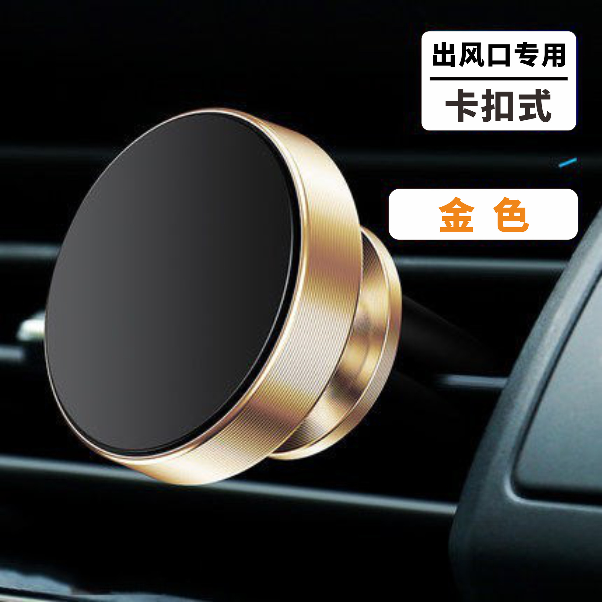 Salpicadero del coche soporte del teléfono móvil tipo de succión magnética 360 grados de rotación ajustable soporte del coche de navegación del teléfono móvil